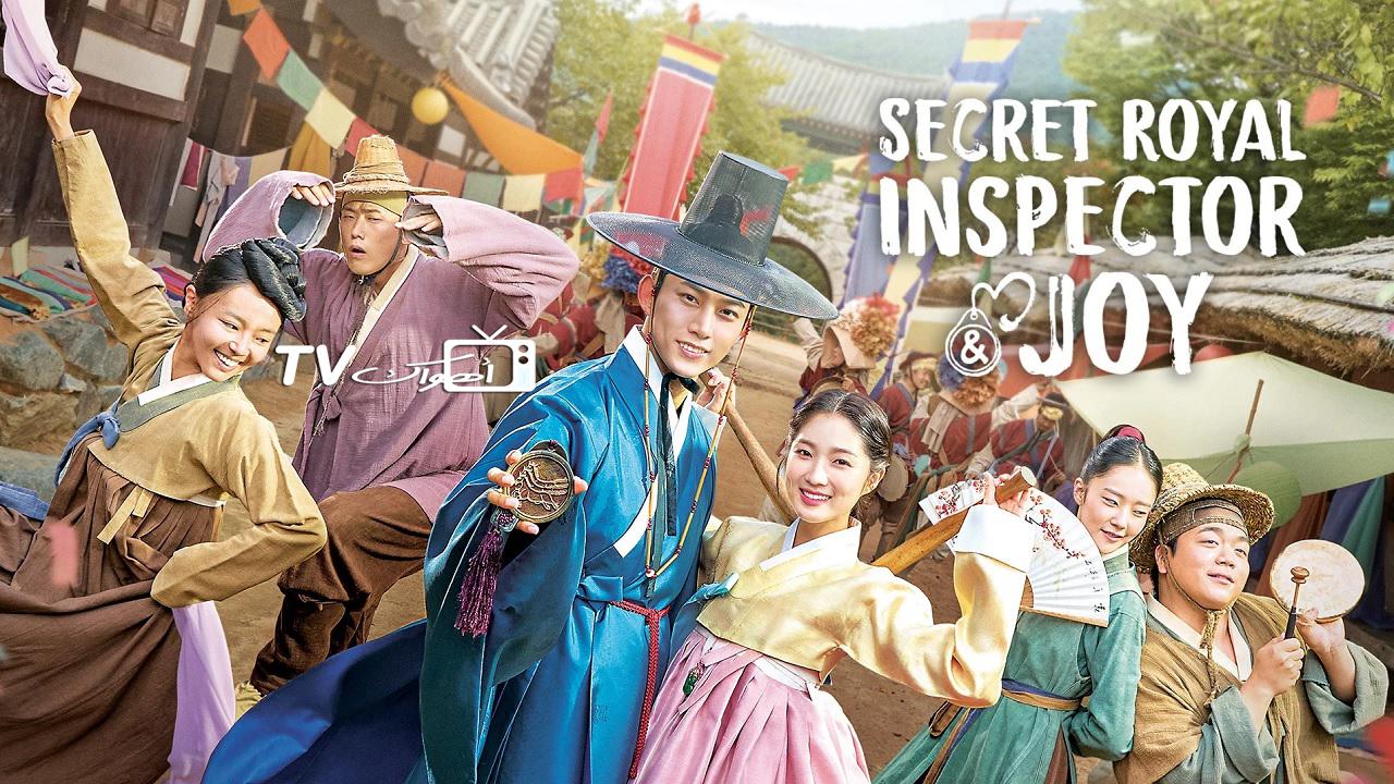 مسلسل Secret Royal Inspector Joy الحلقة 11 مترجمة