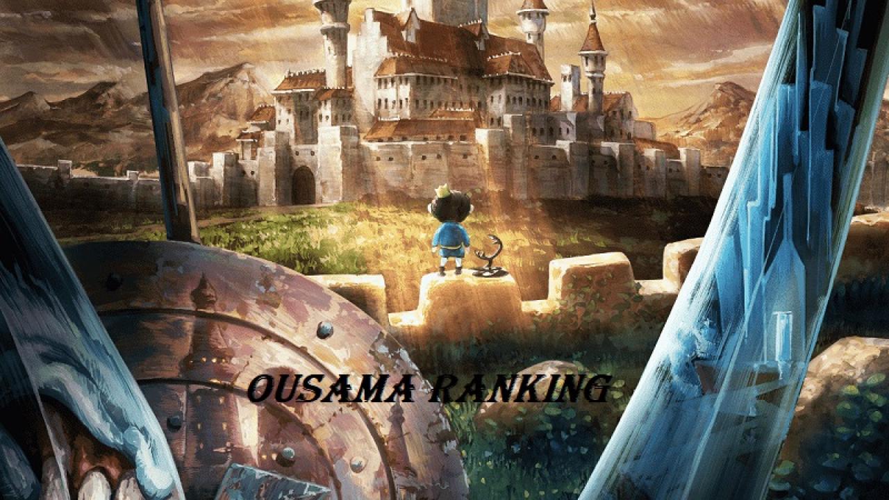 Ousama Ranking